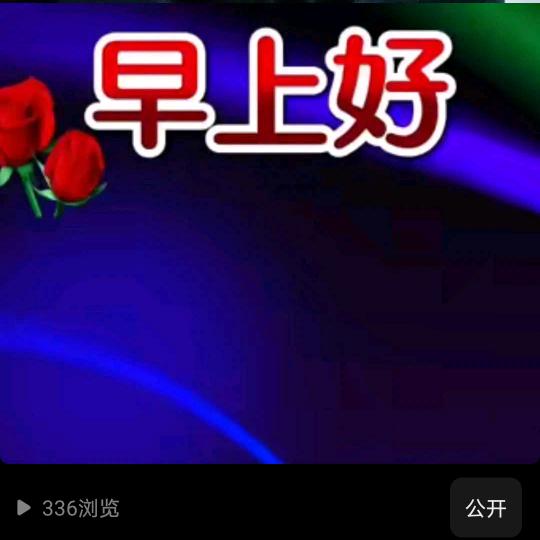 九妹