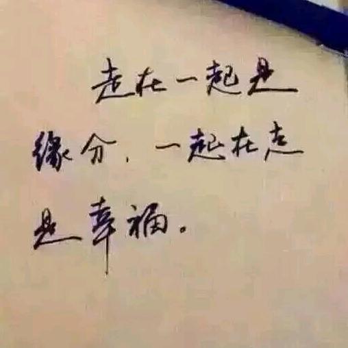 鱼刺
