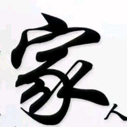 就