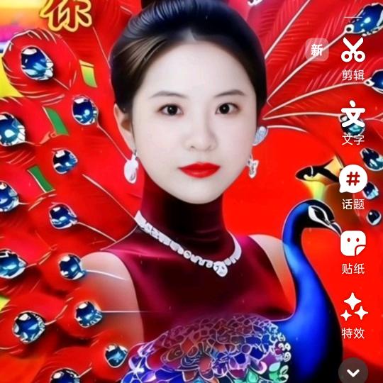 好事连连