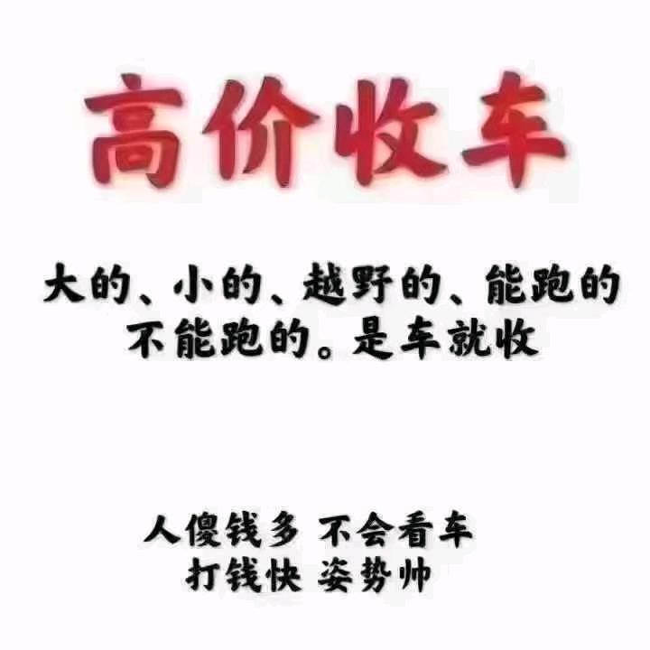 谊龙汽修