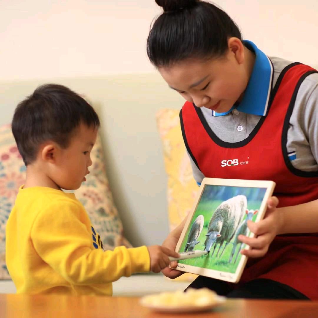 社区邦育儿成长陪伴