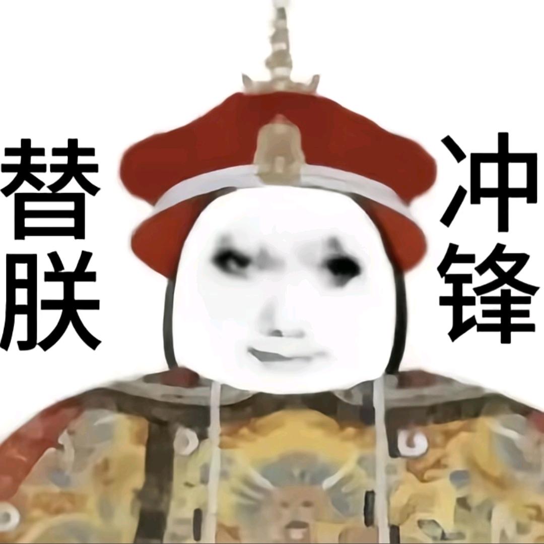 ₌᳐･֊･₌᳐੭