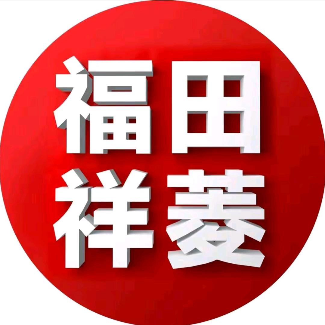 福田祥菱-承德伟齐店