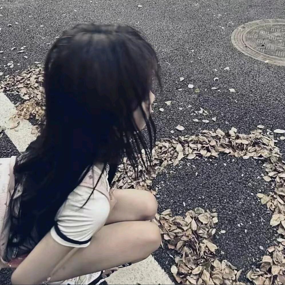 ^嘉欣^🍉