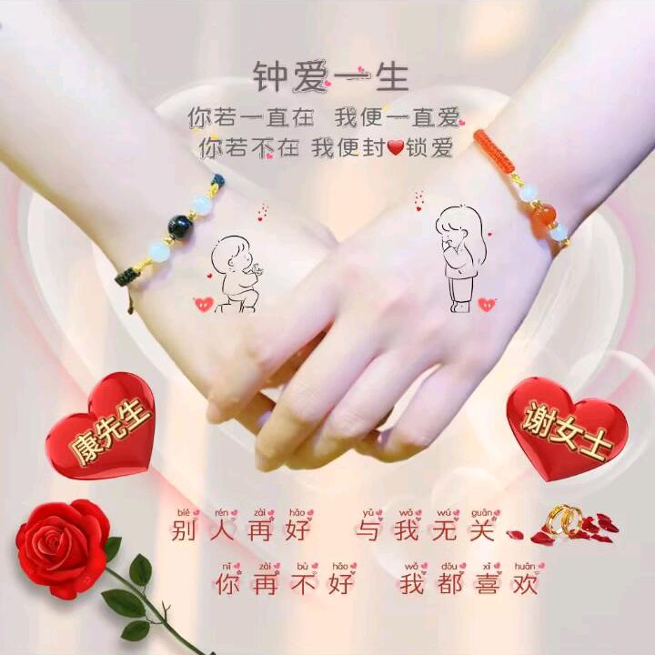 琪୧꒰•̀ᴗ•́佳\(  ͯω  博宝