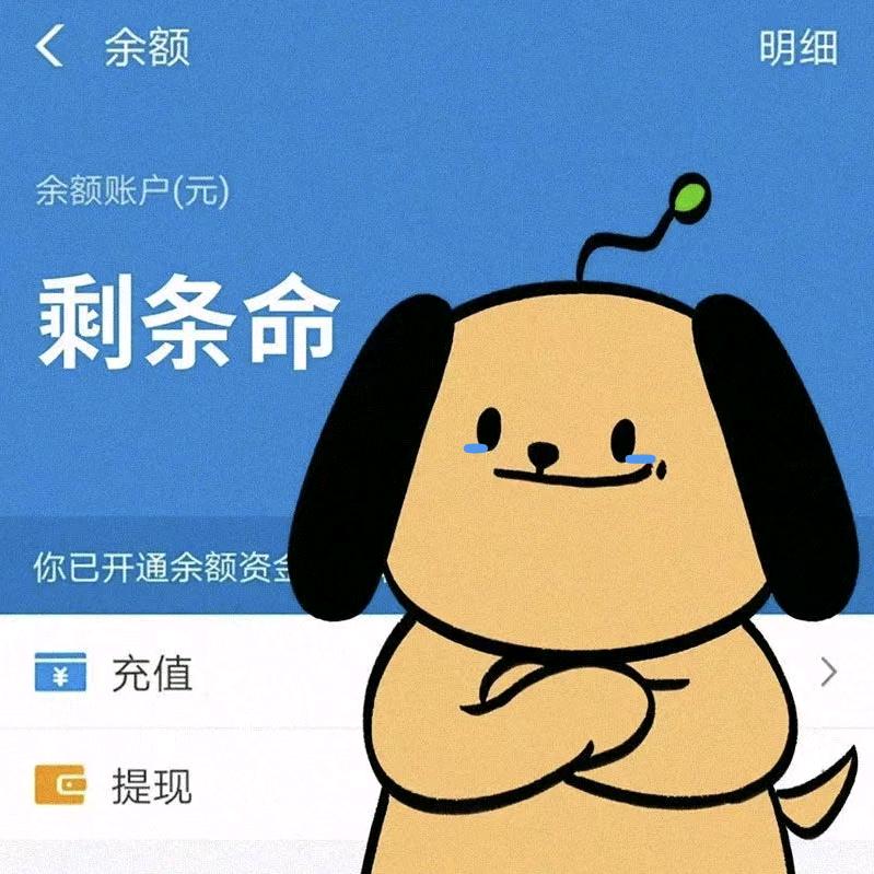 魅力四射大太阳