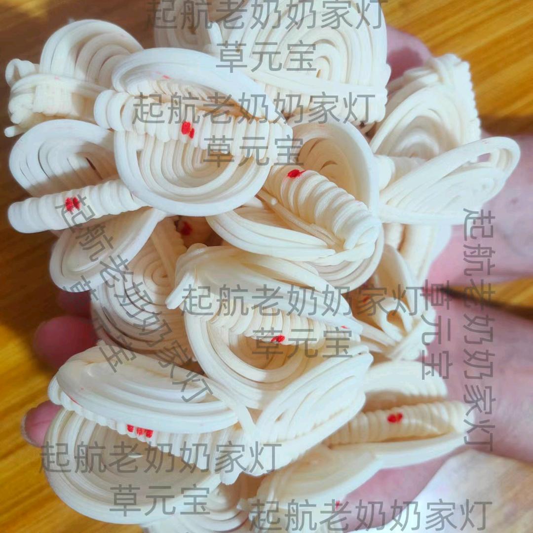 起航老奶奶家灯草宝