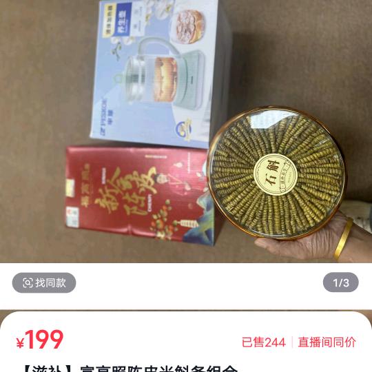 玄天上帝(十月十五日生日庆典)
