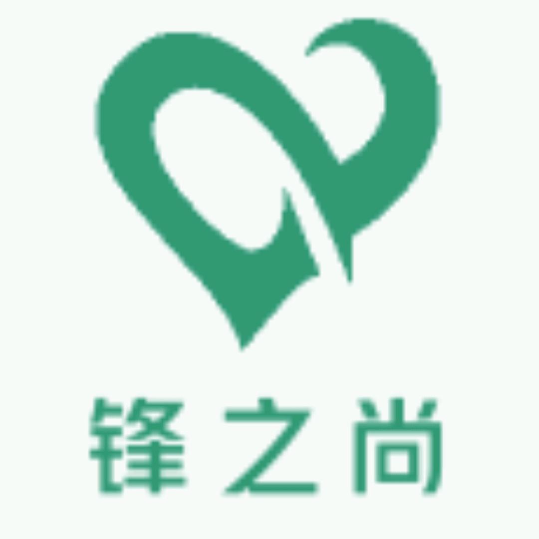 锋之尚商行