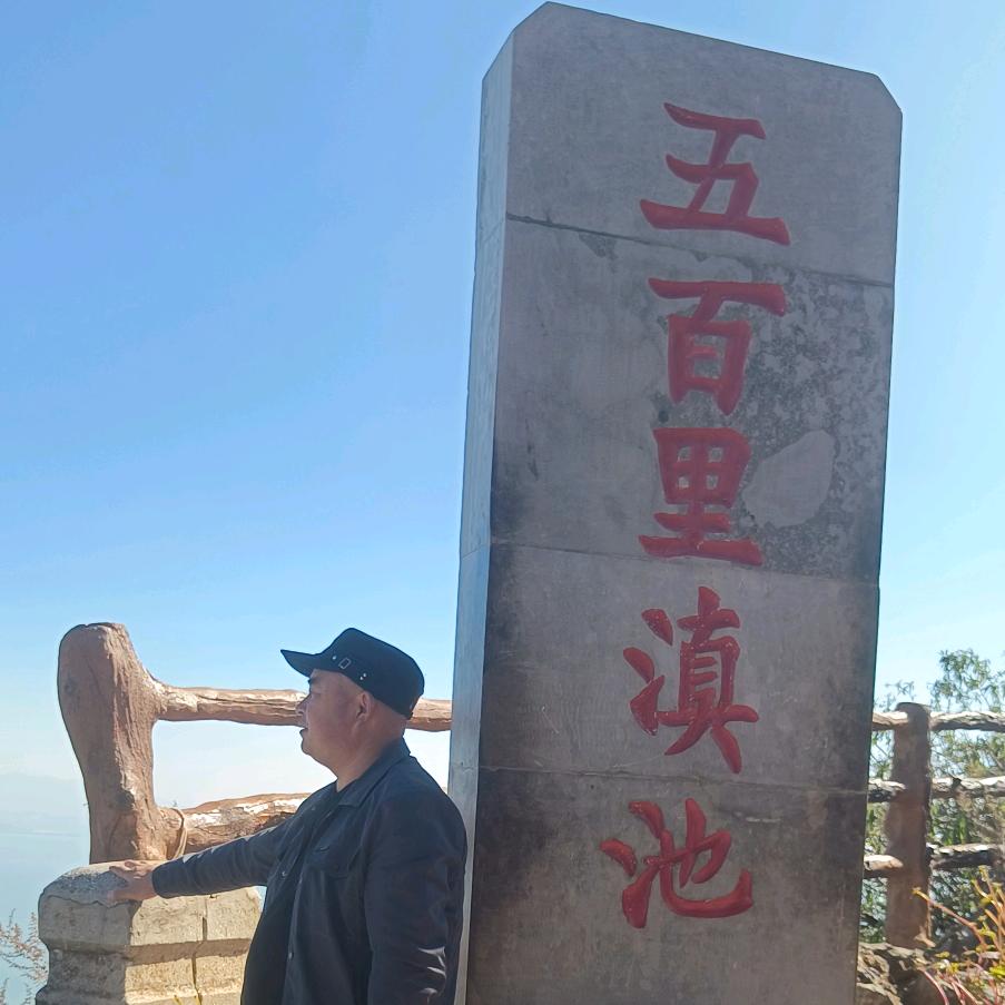 拥抱生活的旅人