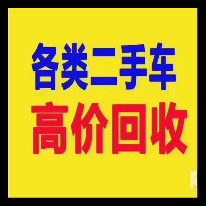 亳州马满意汽车销售中心（个体工商户）