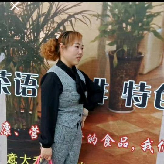 湖涂人生
