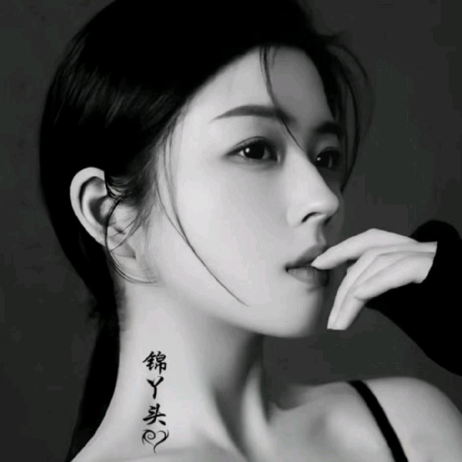 小锦鲤🥰