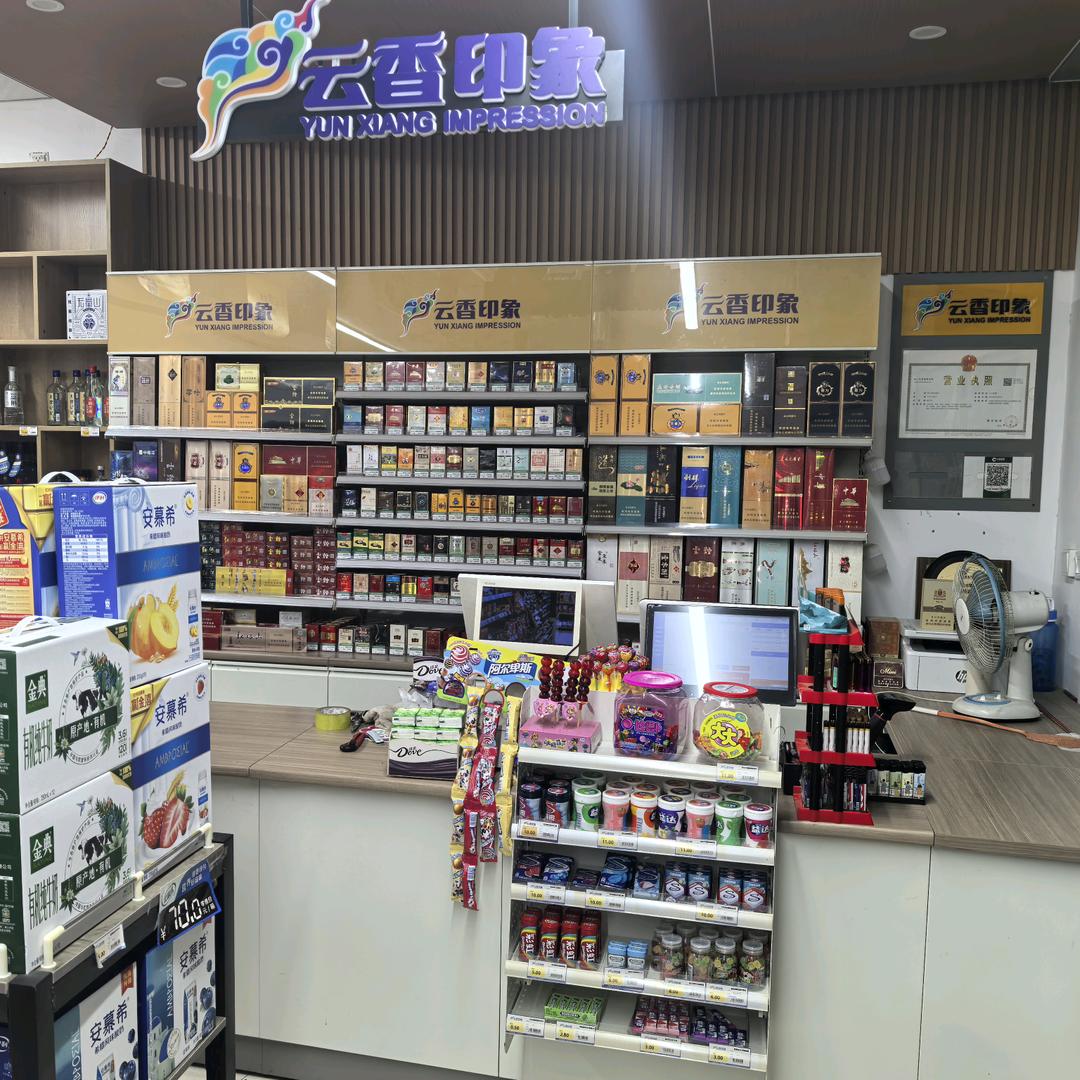 昊伦超市