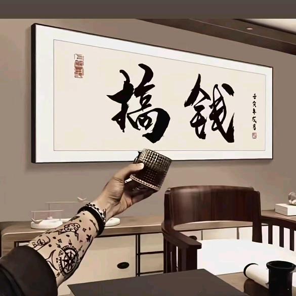 拼命三郎