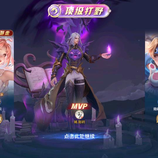 云逆天绝