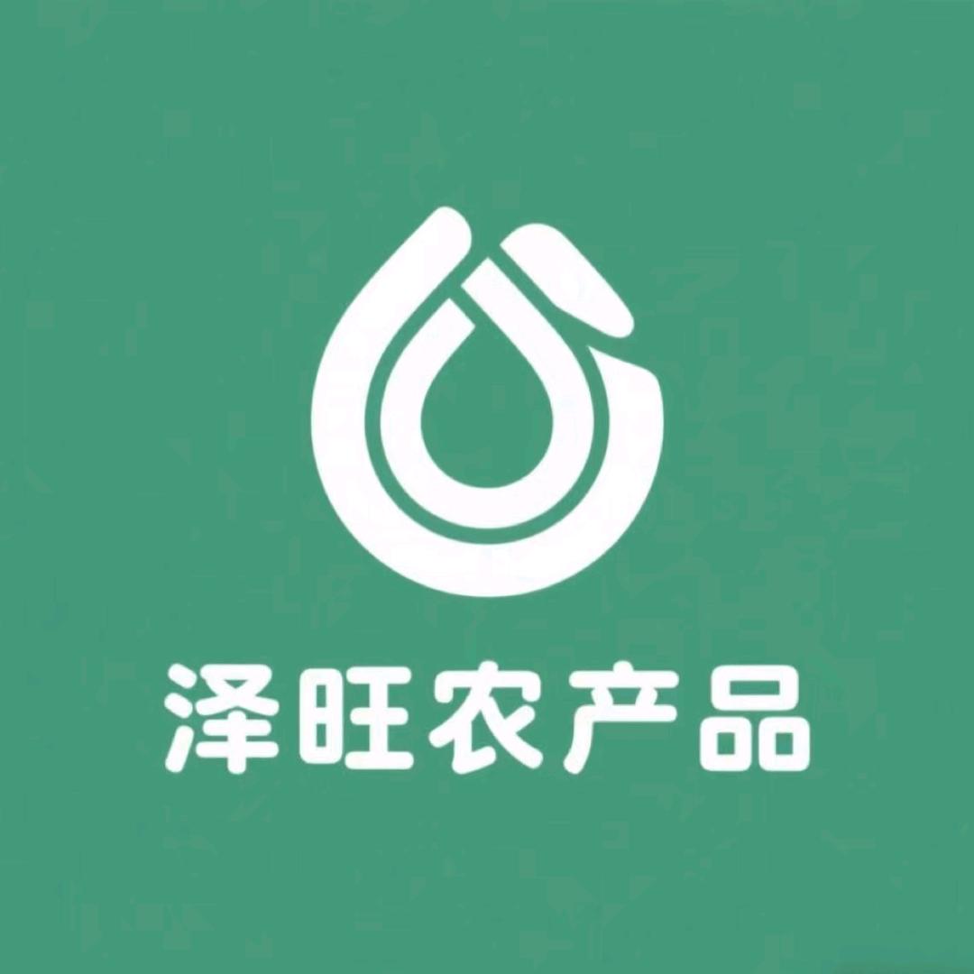 泽旺农产品批发