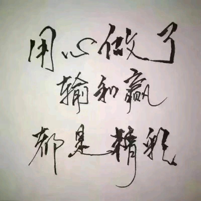 起飛