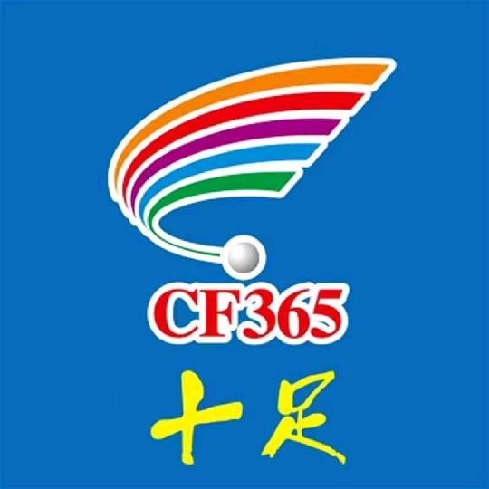 十足便利店小谈