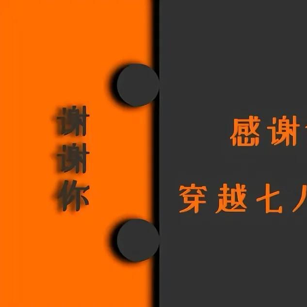 是嘟嘟呀