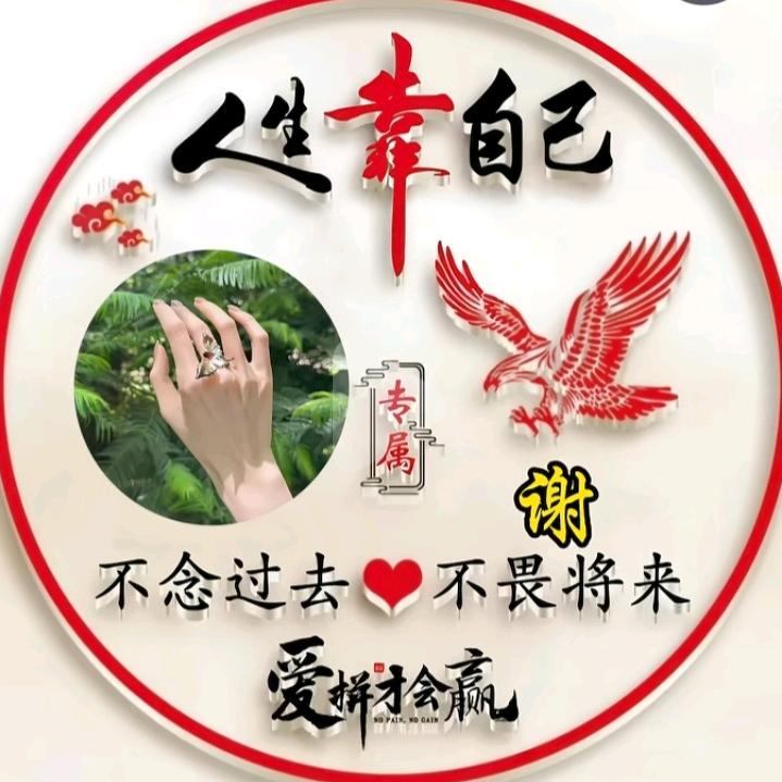 小燕子