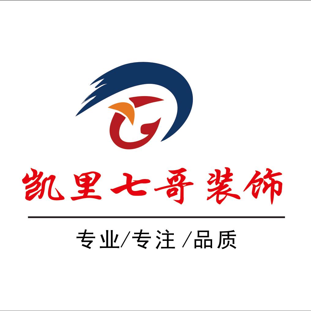 凯里漆哥装饰（保俪莱仿石漆）