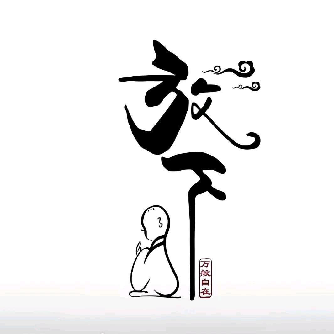 ♨Lᵒᵛᵉᵧₒᵤ呃逆🌧️