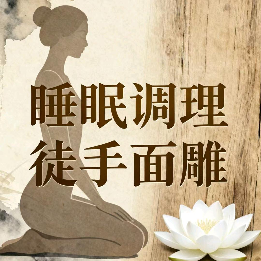 楚雄徒手面雕