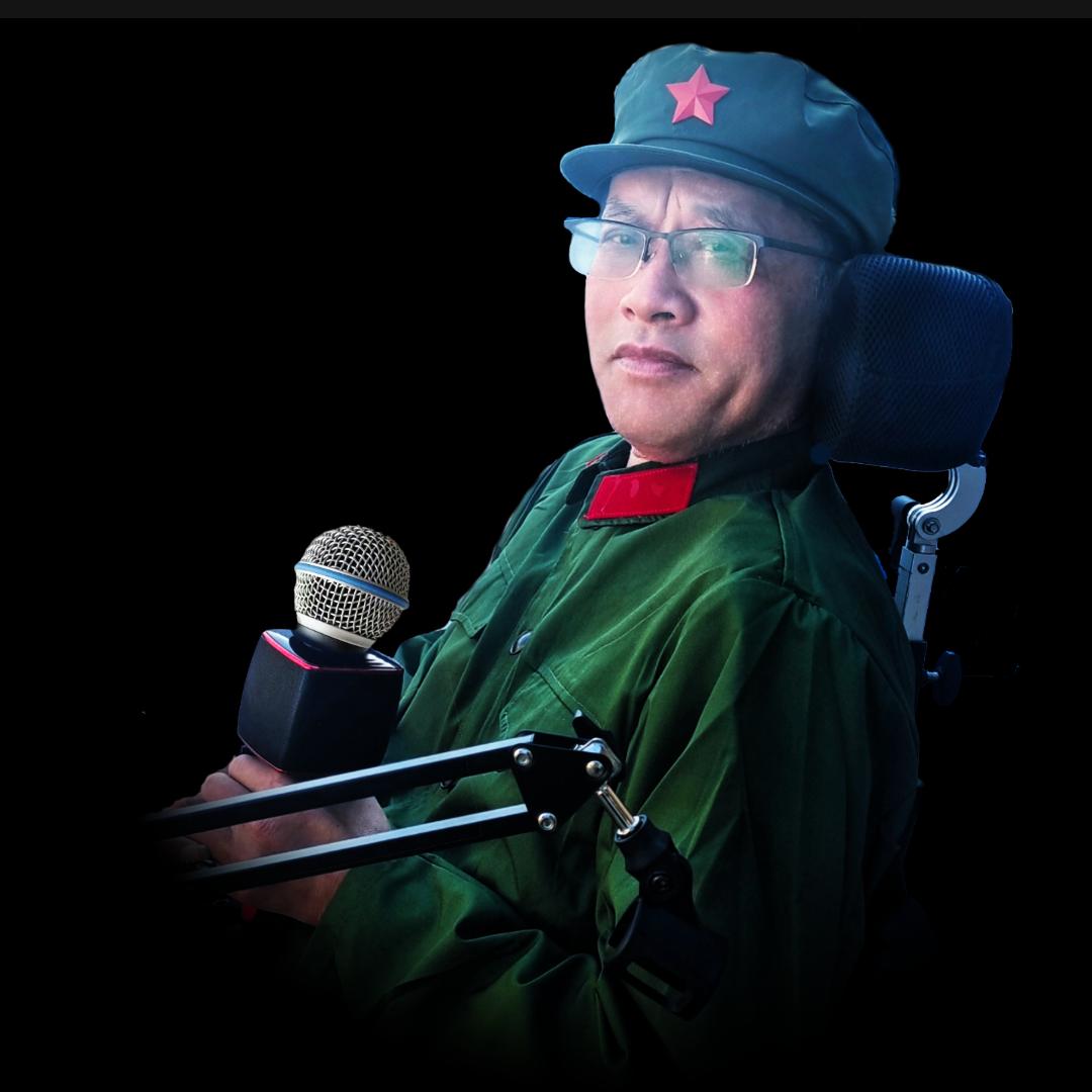 兵哥🇨🇳