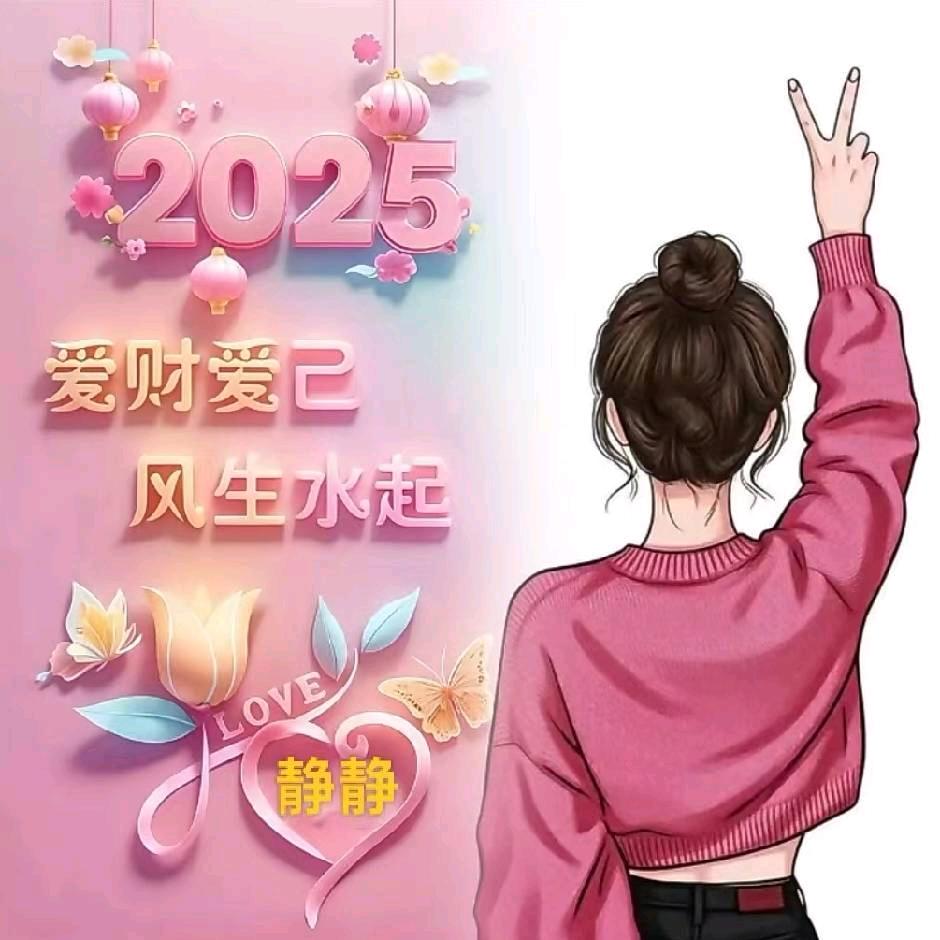 甜小果优品汇