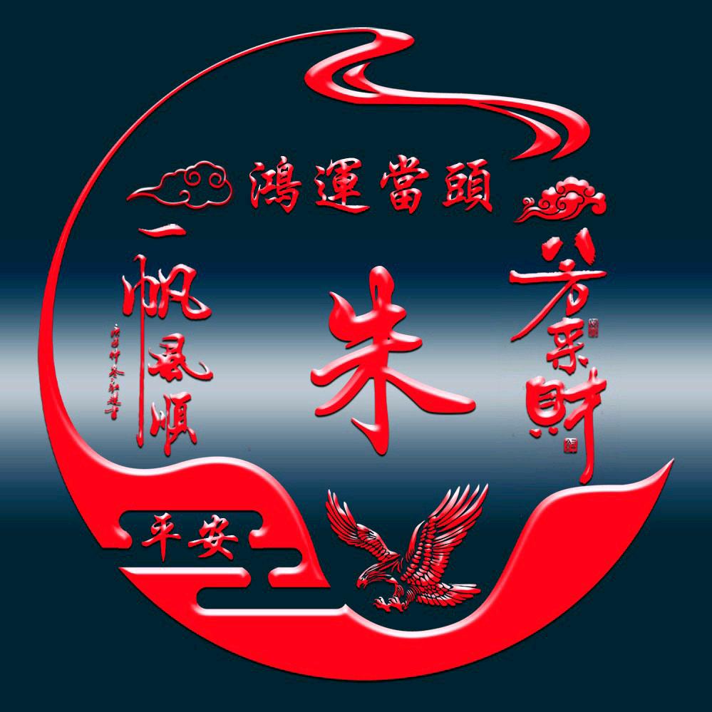一车一人浪迹天涯