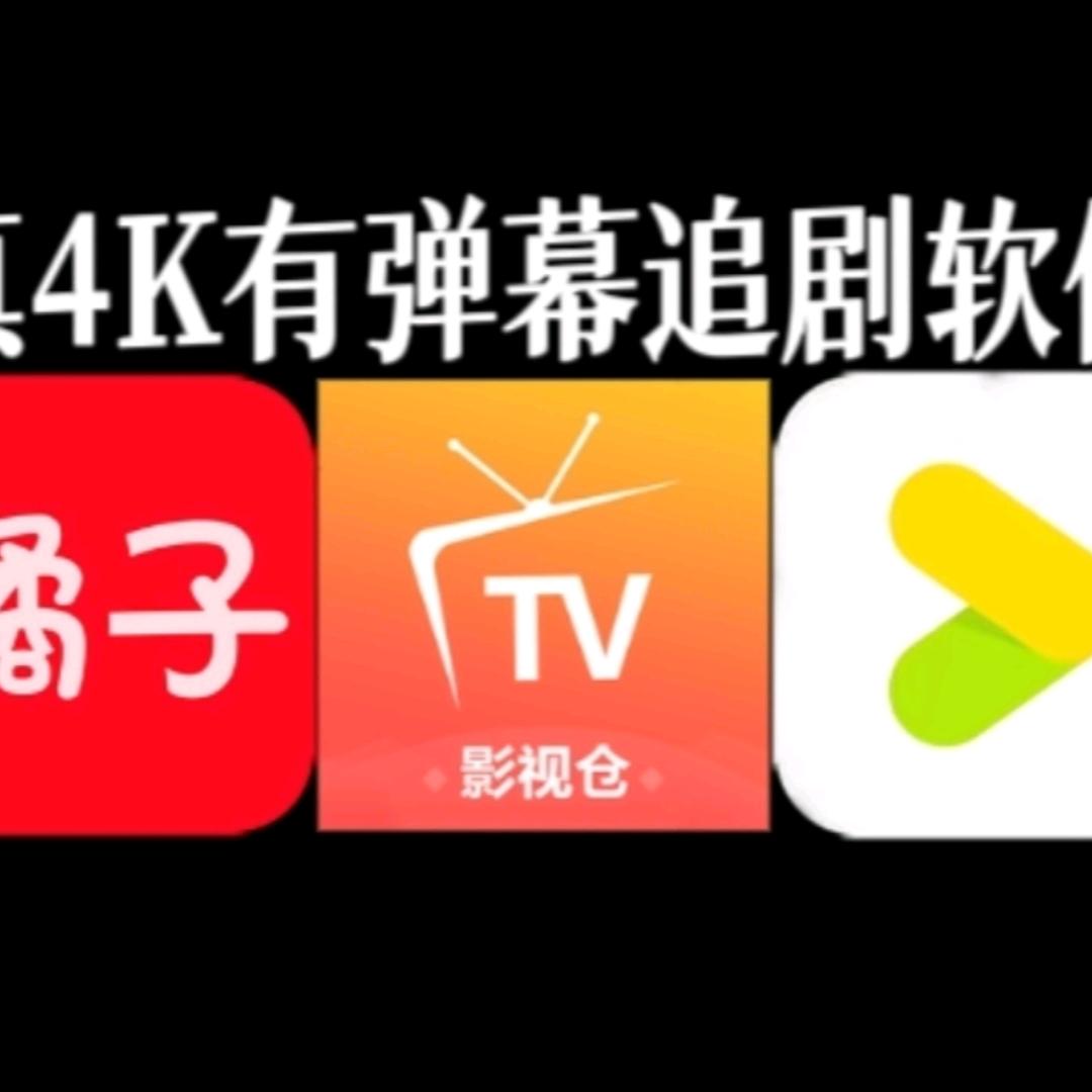 《王哥收藏的》