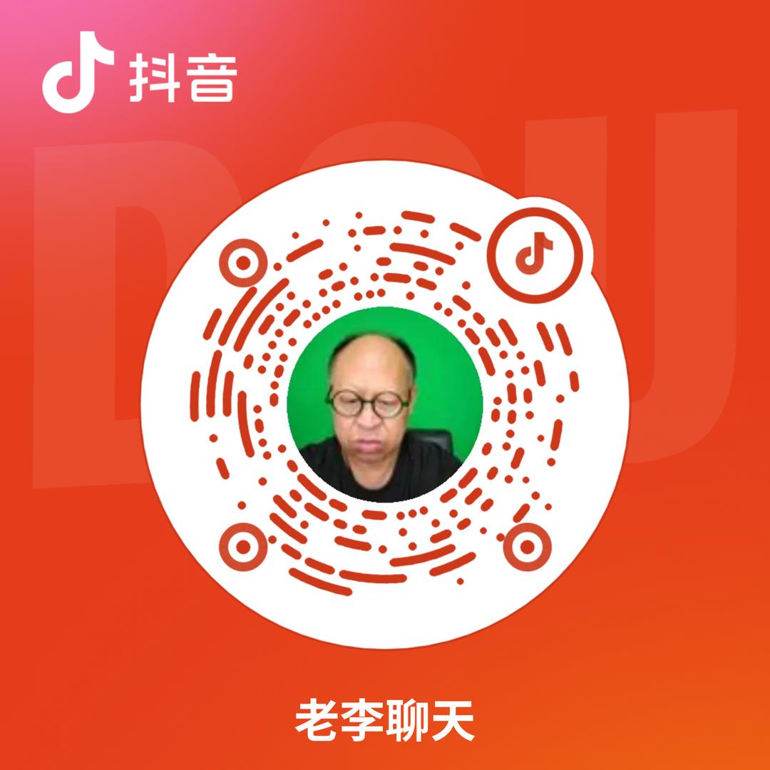 木子分享讲故事