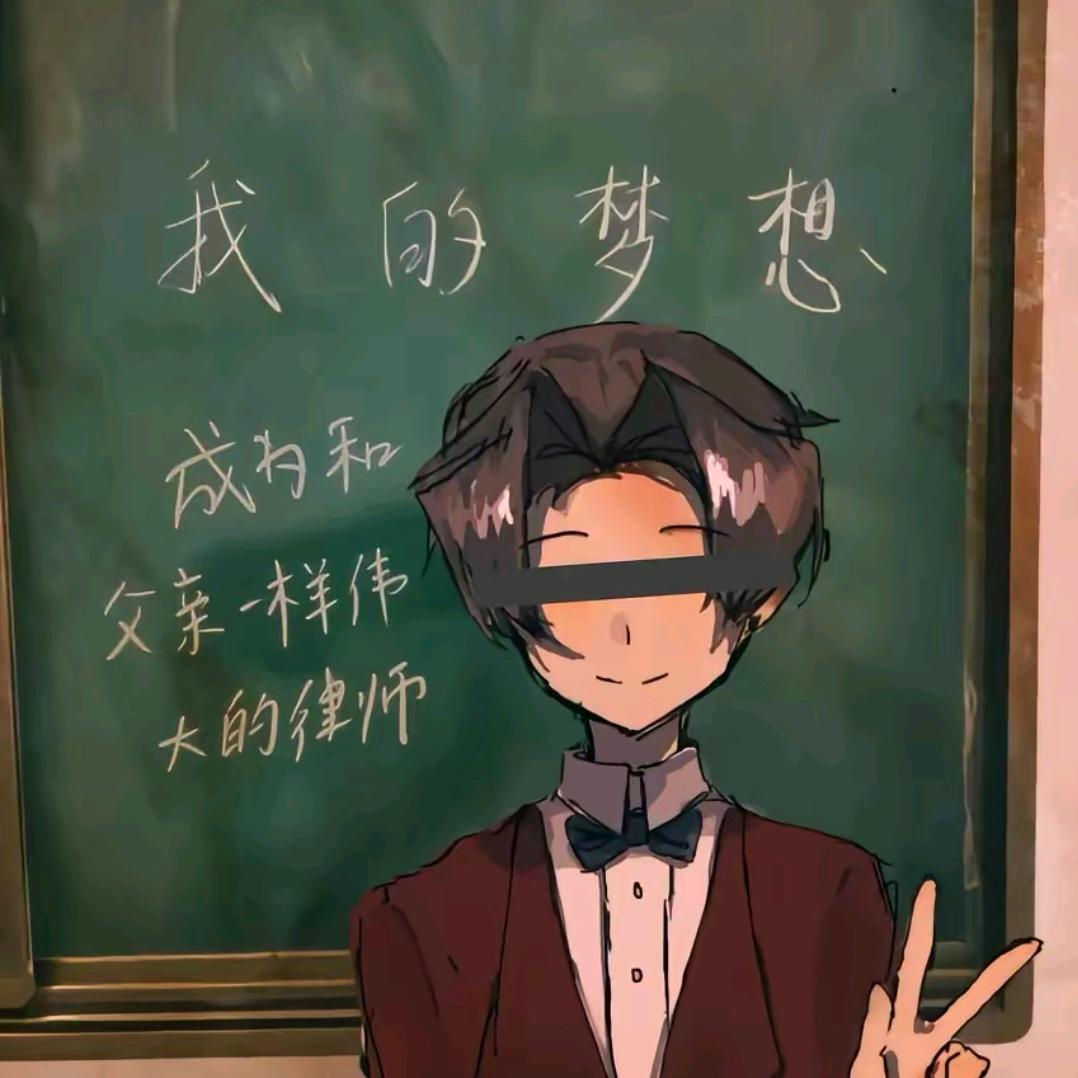 瑞克