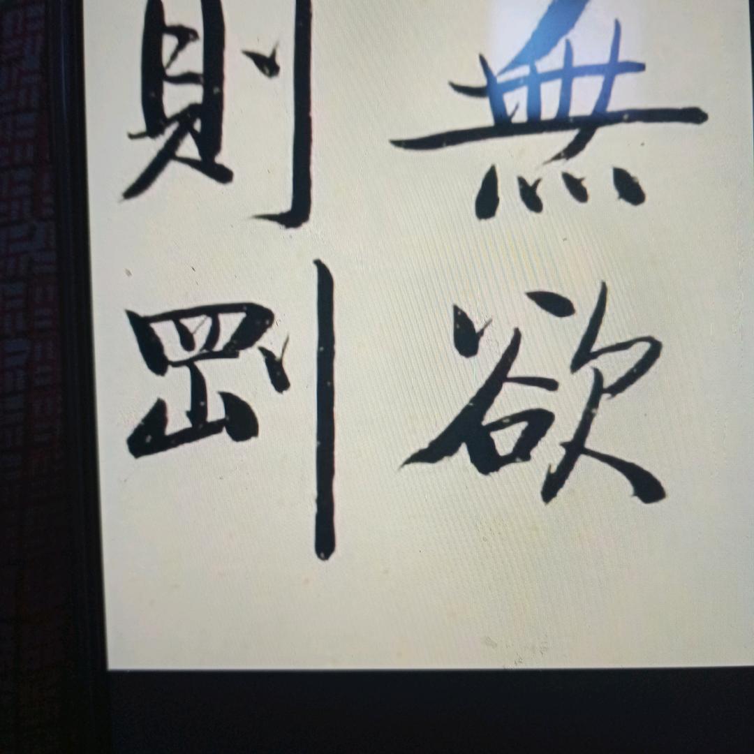 九指