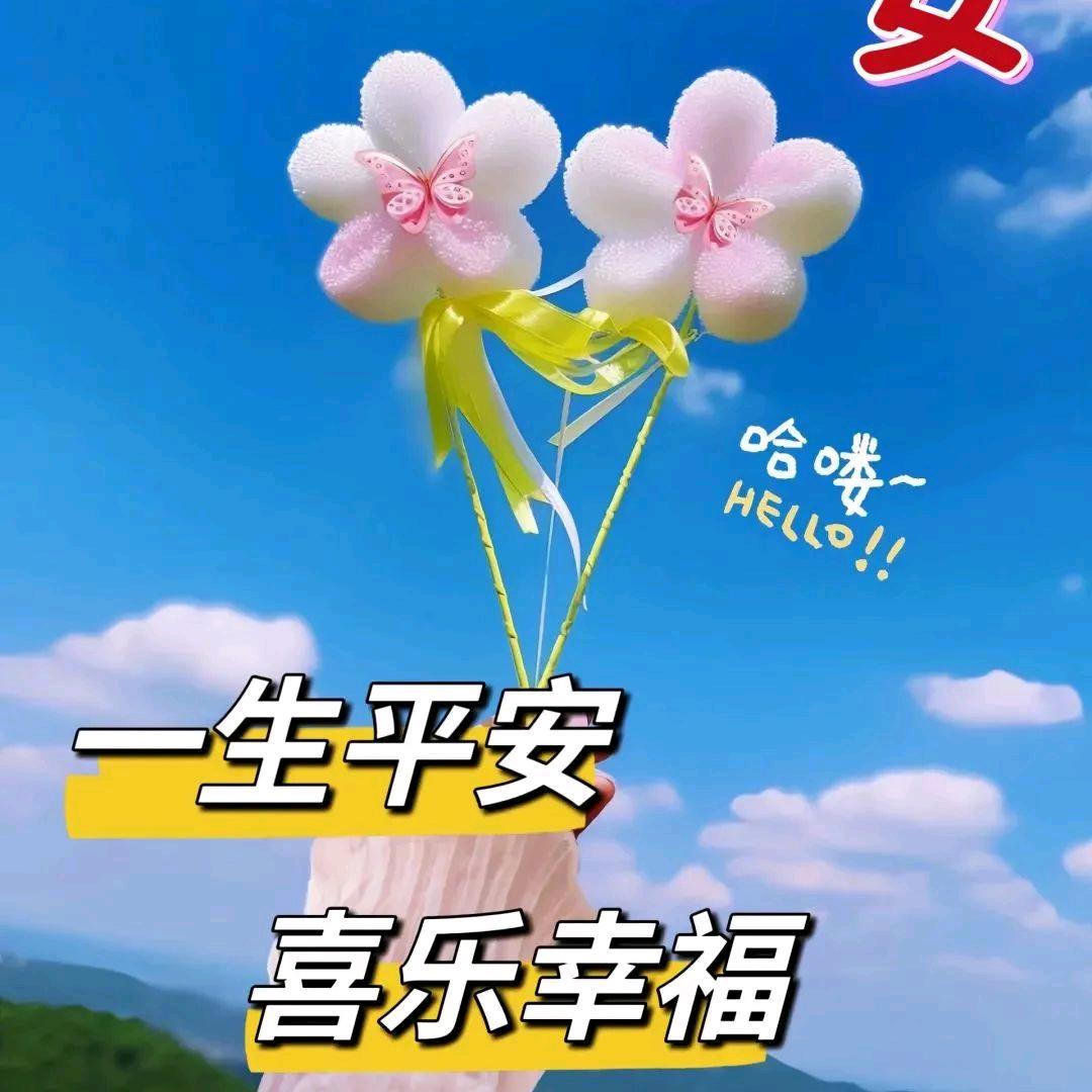 余🍎生💘随 ❤️心