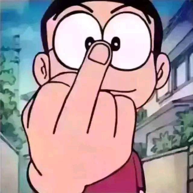 你是我的神
