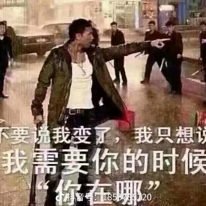 工地上濮总