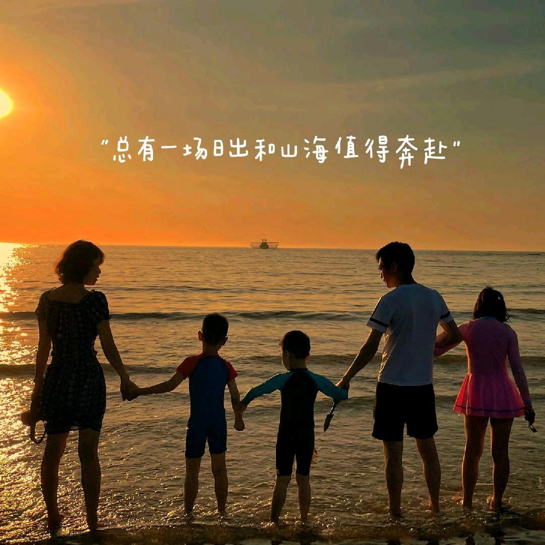 三个娃的阿珊&闽享家