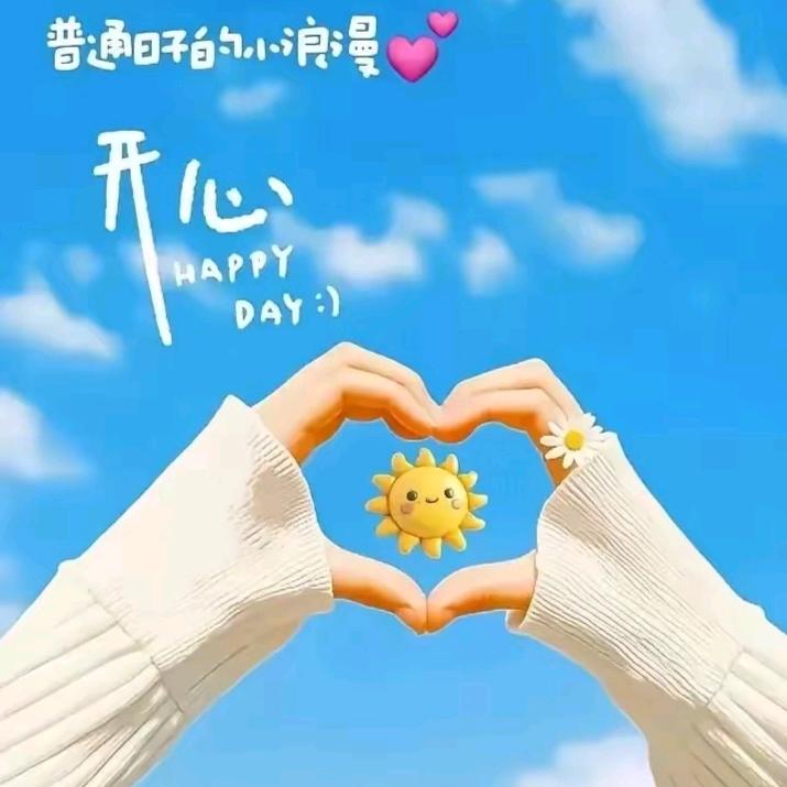 瑶平