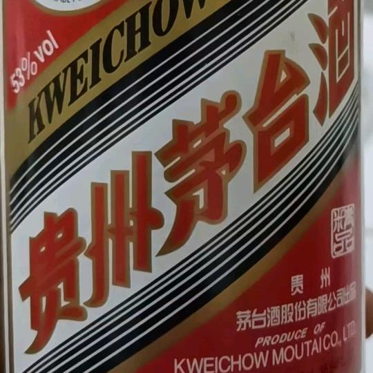 美好一年