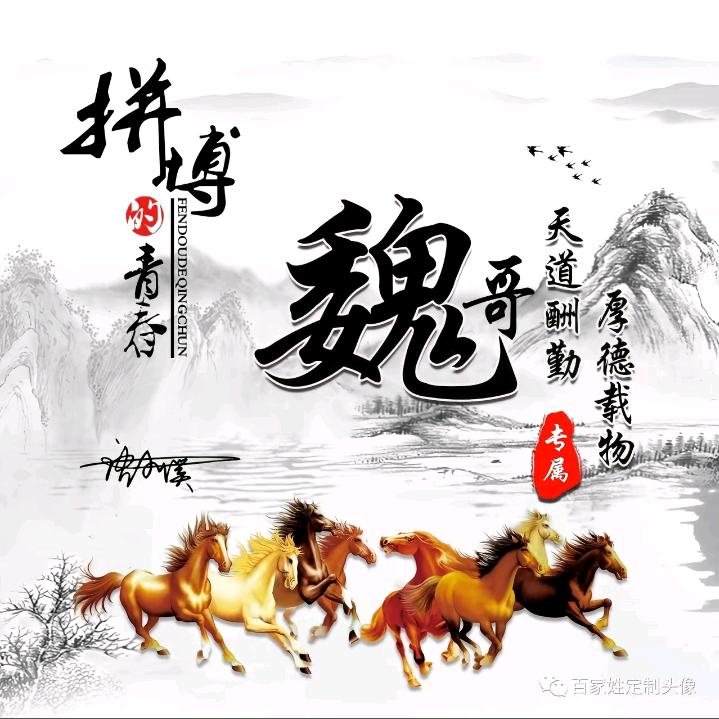 蘭啵啵ゞ魏哥🌸