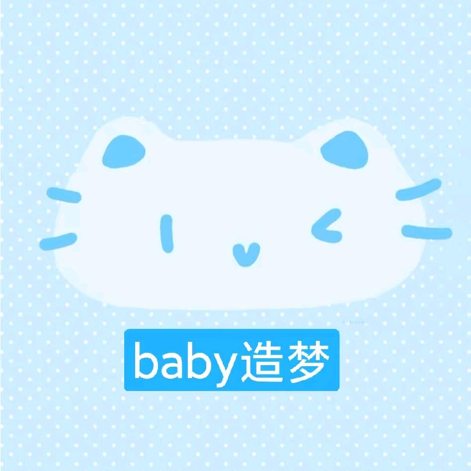 造梦 手工作坊