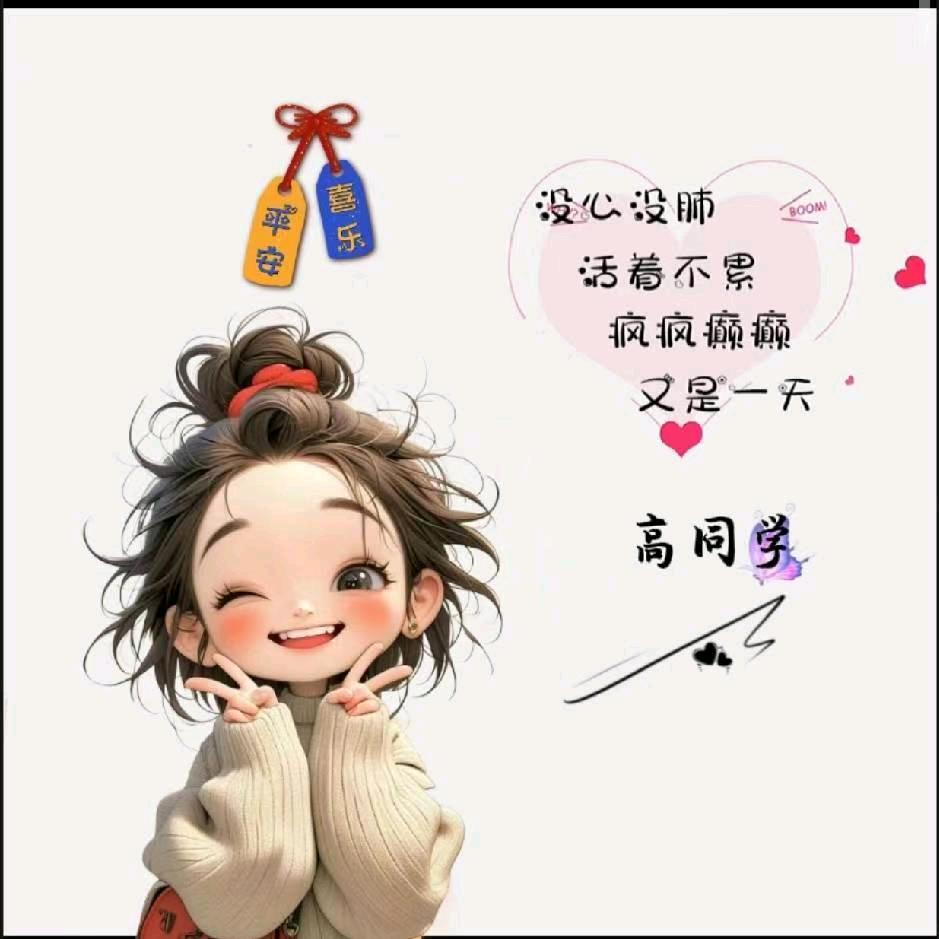 🐷傻丫头🐷
