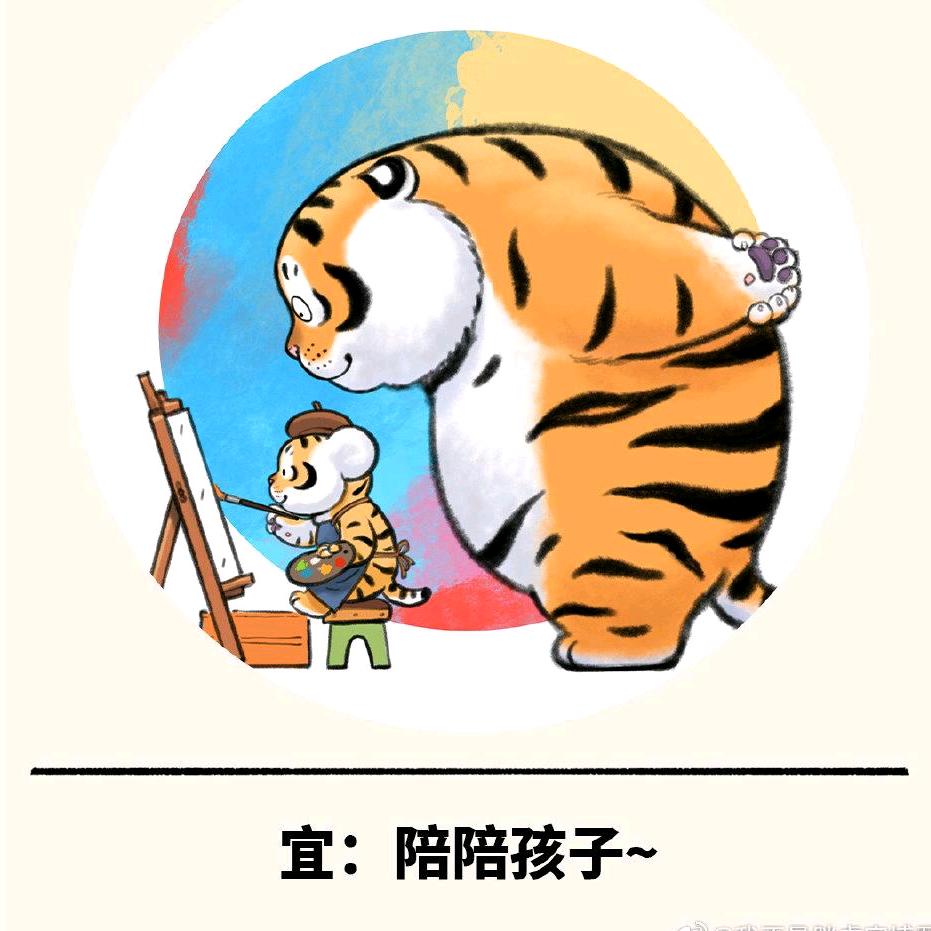 我在高中看大门