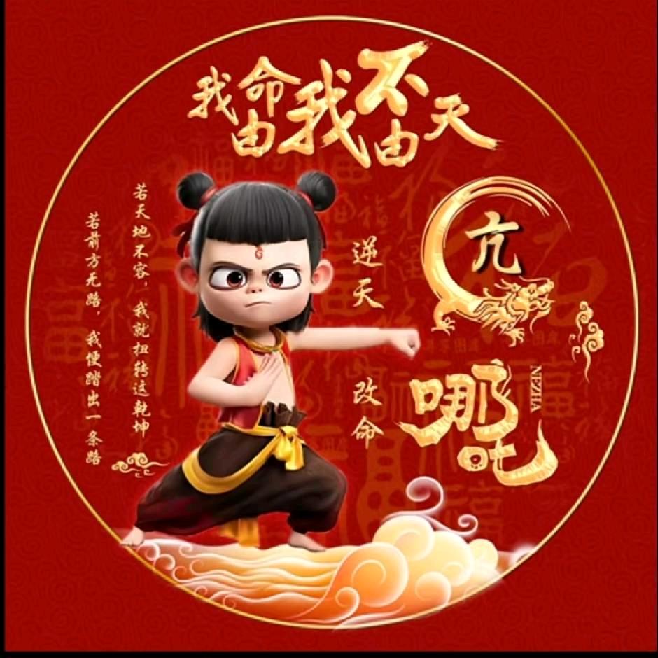 幸福的一家人