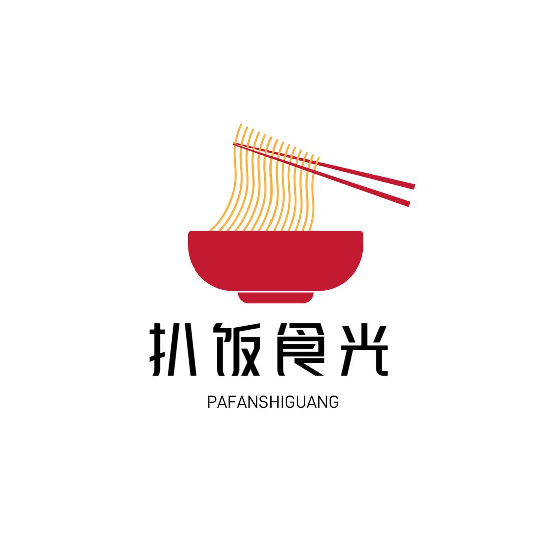 扒饭食光