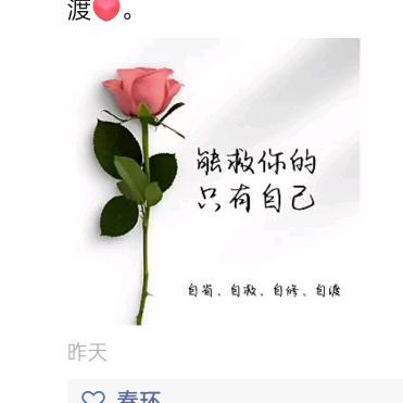 丫丫