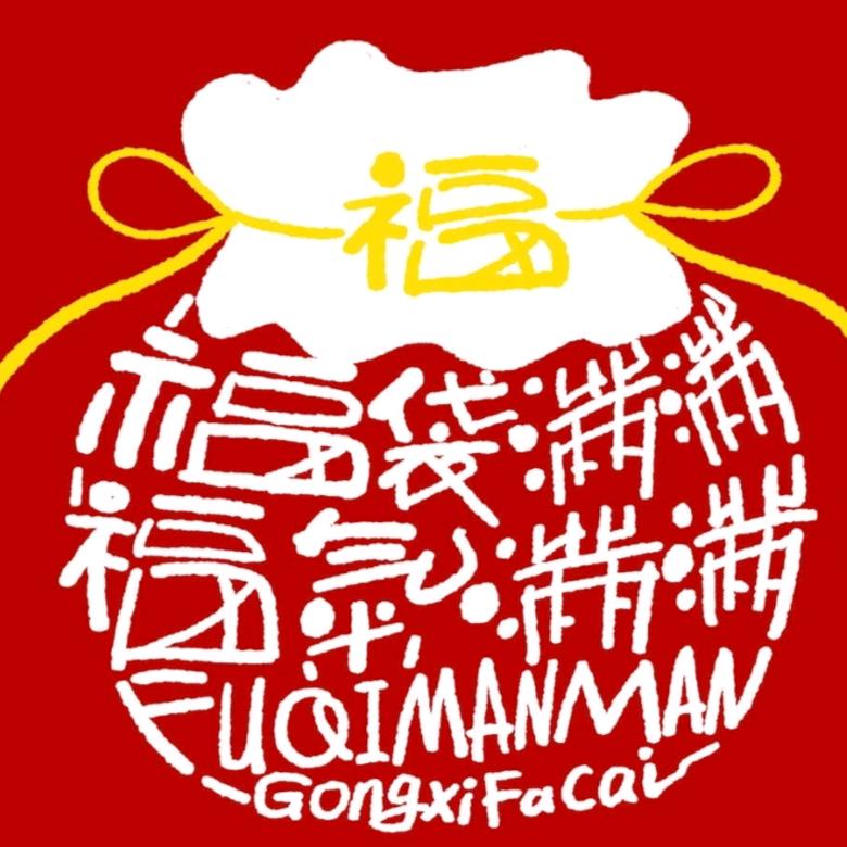 一生一世